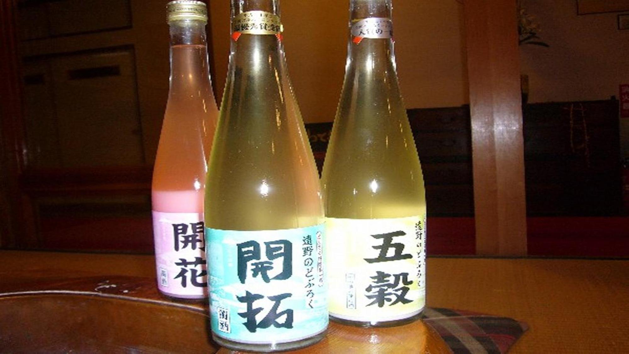 鉛温泉 藤三旅館 花巻市 エクステリア 写真