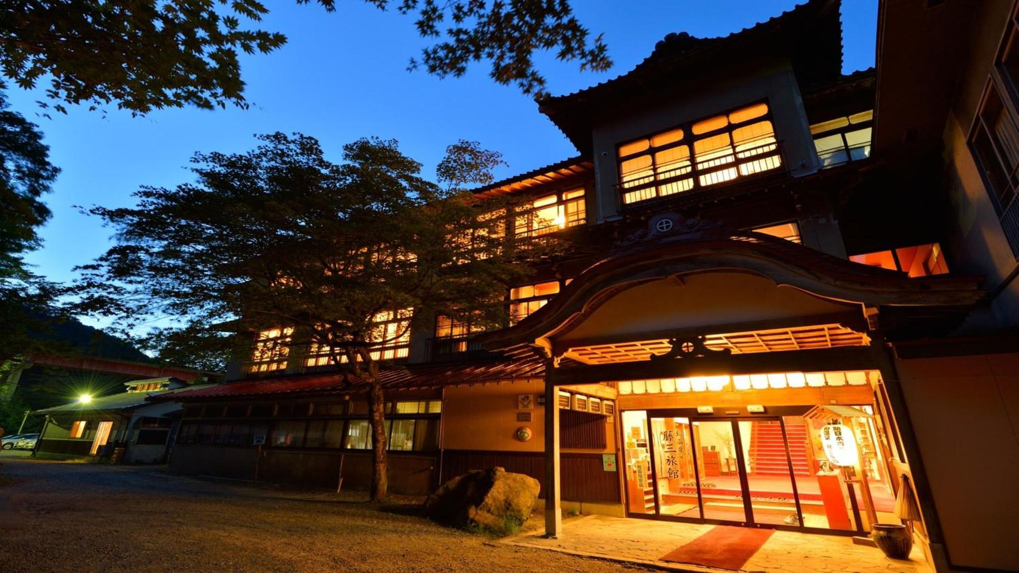 鉛温泉 藤三旅館 花巻市 エクステリア 写真